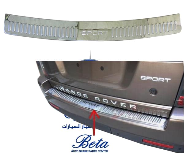 Rear Skid Plate for Range Rover Sport 2005-2012 models, Part Number L11191 Rear Skid Plate for Range Rover Sport 2005-2012 models, Part Number L11191